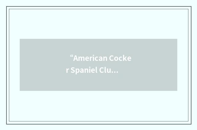“American Cocker Spaniel Club of Victoria”缩略