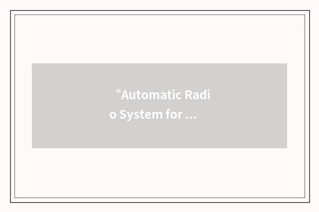 “Automatic Radio System for Traffic Situations on Highways and Urban Roads”缩略