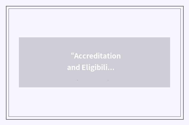 “Accreditation and Eligibility Determination Division”缩略