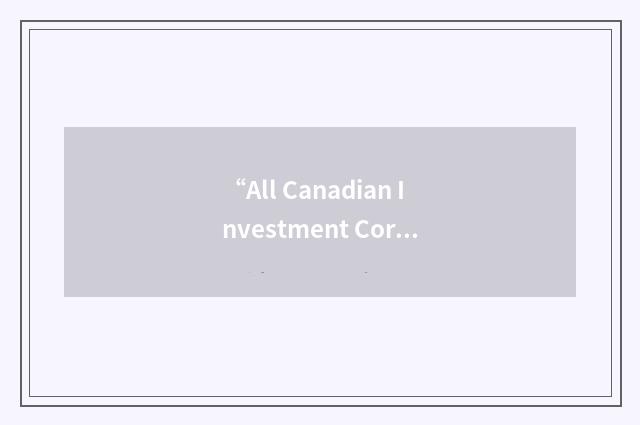 “All Canadian Investment Corporation”缩略