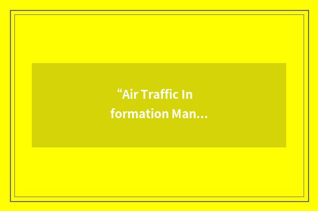 “Air Traffic Information Management System”缩略