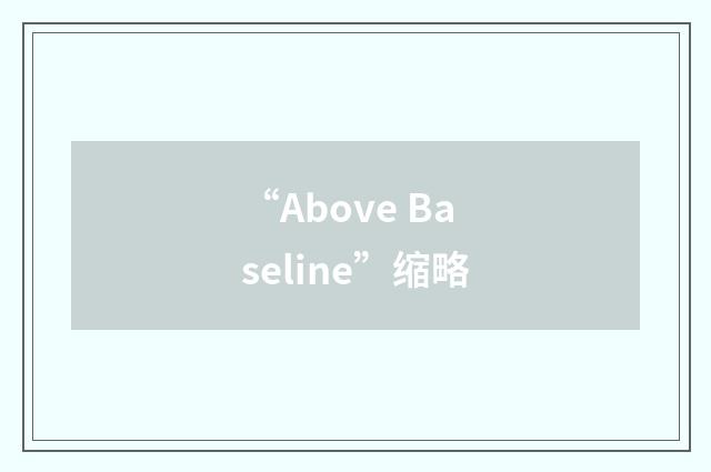“Above Baseline”缩略