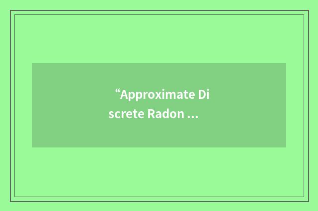 “Approximate Discrete Radon Transform”缩略