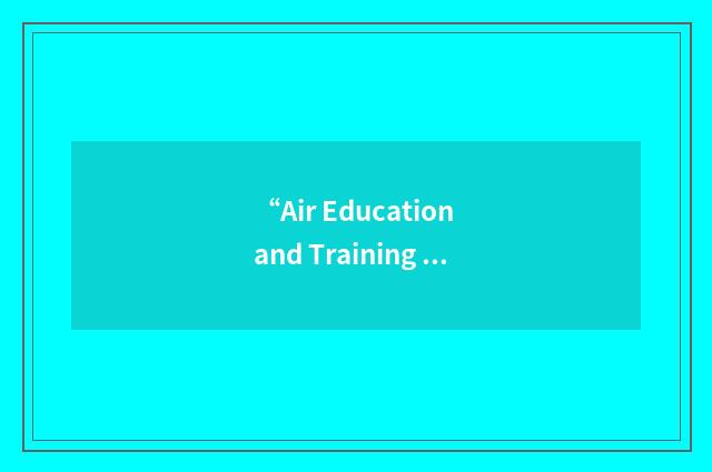 “Air Education and Training Command News Service”缩略