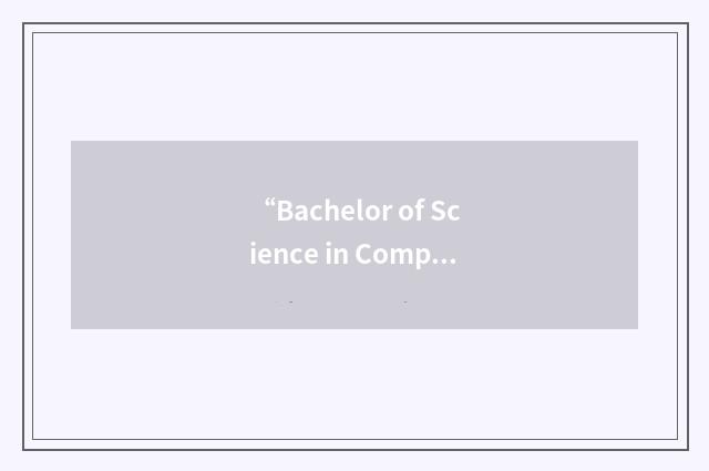 “Bachelor of Science in Computer Information Systems”缩略
