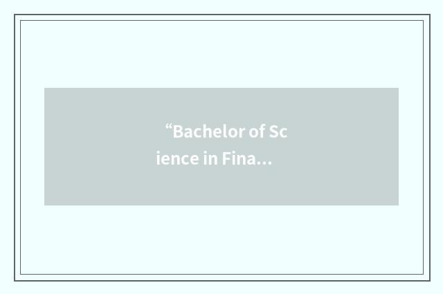“Bachelor of Science in Finance”缩略