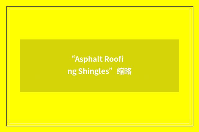 “Asphalt Roofing Shingles”缩略