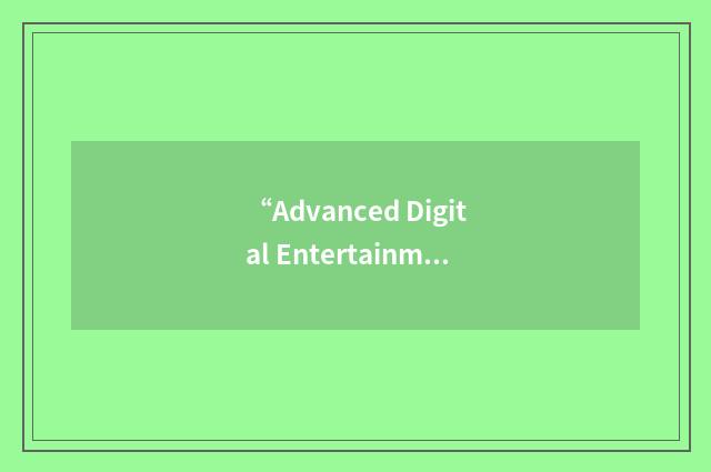 “Advanced Digital Entertainment Corporation”缩略
