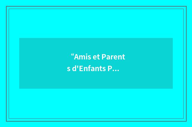 “Amis et Parents d'Enfants Polyhandicapés”缩略