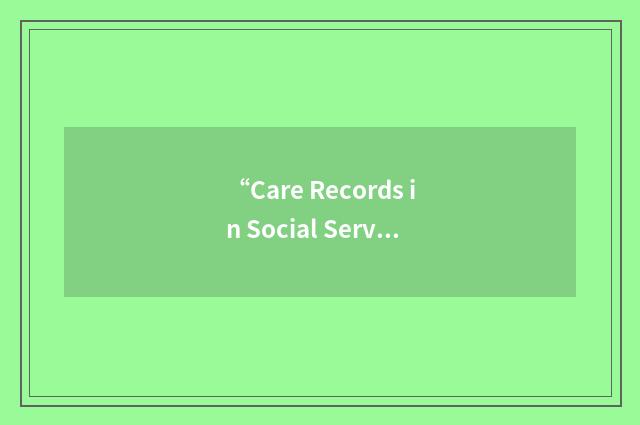 “Care Records in Social Services Package”缩略