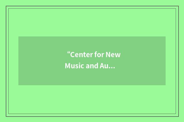 “Center for New Music and Audio Technologies”缩略