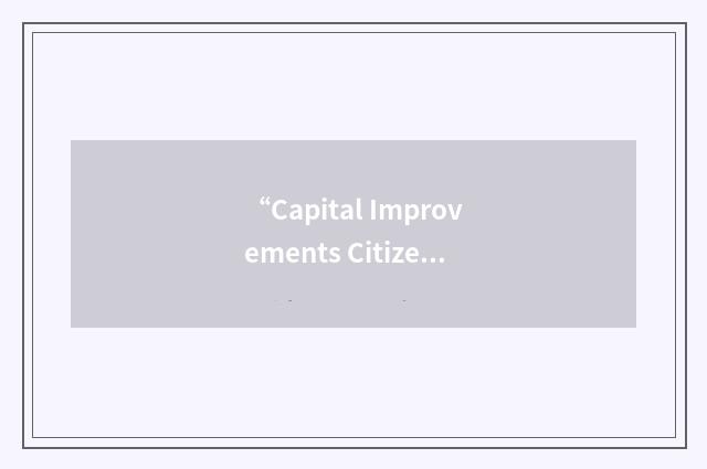 “Capital Improvements Citizens Advisory Committee”缩略