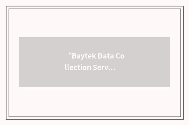 “Baytek Data Collection Server”缩略