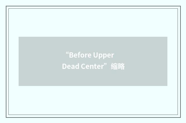 “Before Upper Dead Center”缩略