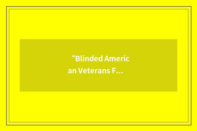 “Blinded American Veterans Foundation”缩略