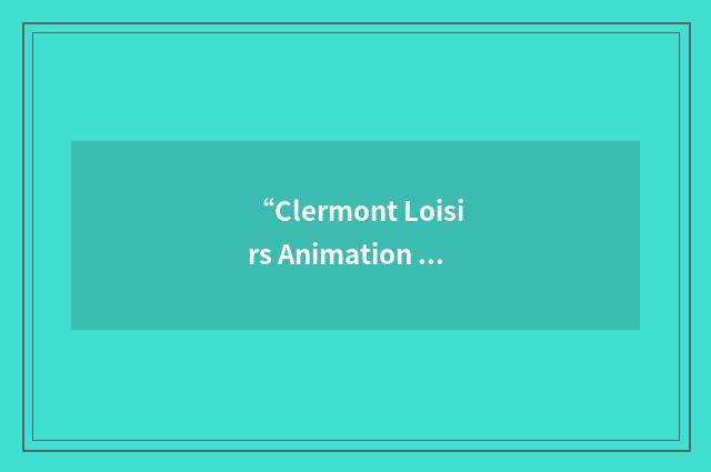 “Clermont Loisirs Animation Jeunesse”缩略