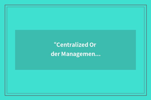 “Centralized Order Management Group”缩略