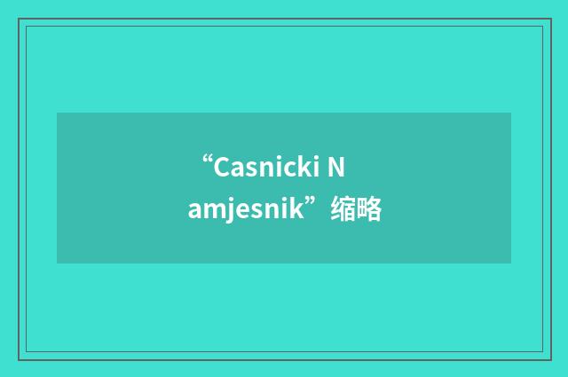 “Casnicki Namjesnik”缩略
