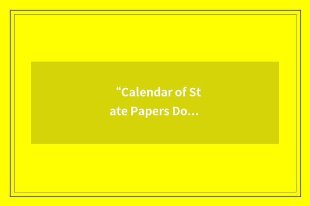 “Calendar of State Papers Domestic”缩略