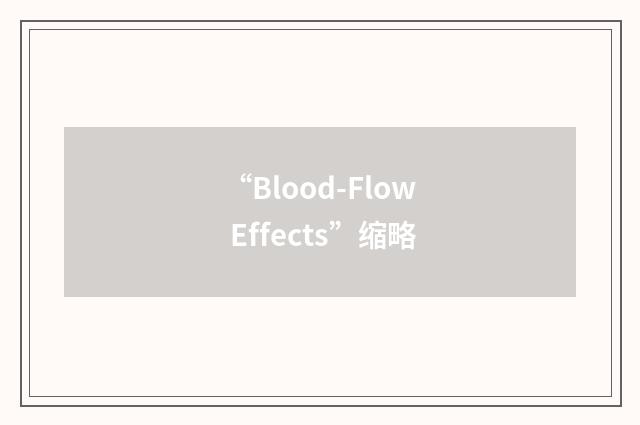 “Blood-Flow Effects”缩略