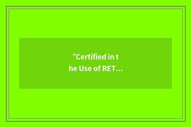 “Certified in the Use of RETScreen®”缩略