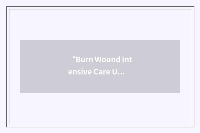 “Burn Wound Intensive Care Unit”缩略
