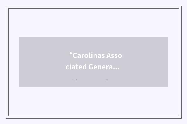 “Carolinas Associated General Contractors”缩略