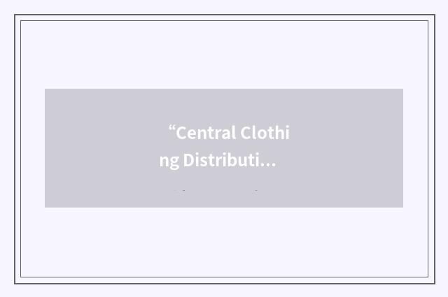 “Central Clothing Distribution Facility”缩略