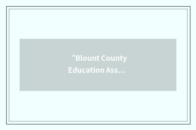 “Blount County Education Association”缩略