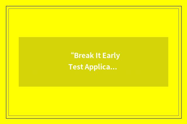 “Break It Early Test Application”缩略