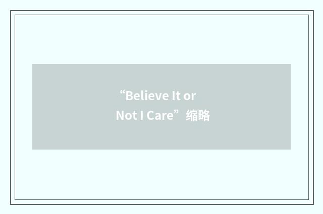 “Believe It or Not I Care”缩略