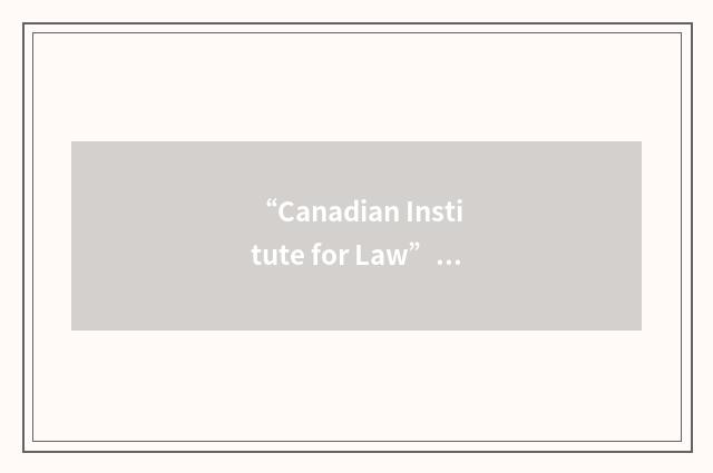 “Canadian Institute for Law”缩略