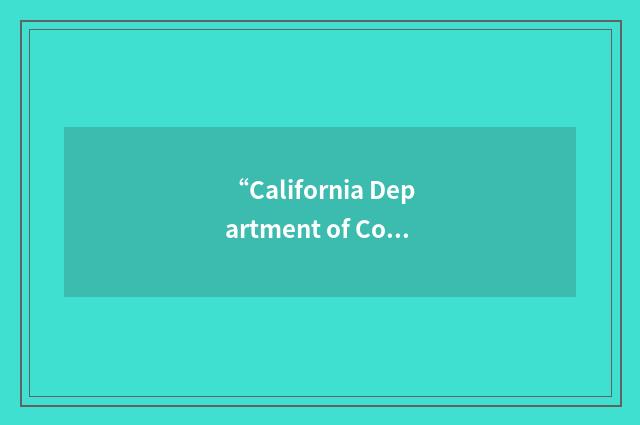 “California Department of Corrections and Rehabilitation”缩略