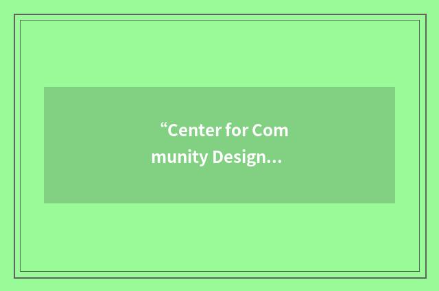 “Center for Community Design and Preservation”缩略