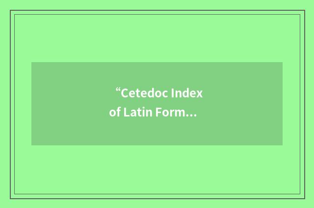 “Cetedoc Index of Latin Forms”缩略
