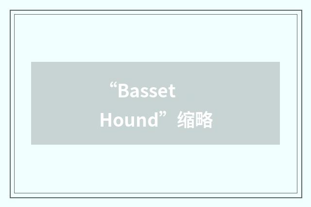 “Basset Hound”缩略