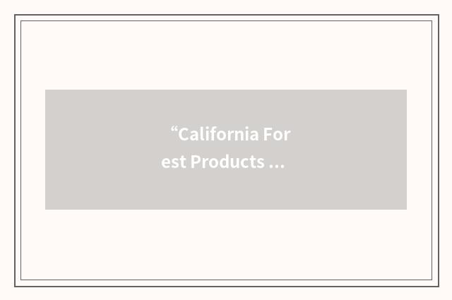 “California Forest Products Commission”缩略