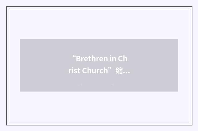 “Brethren in Christ Church”缩略