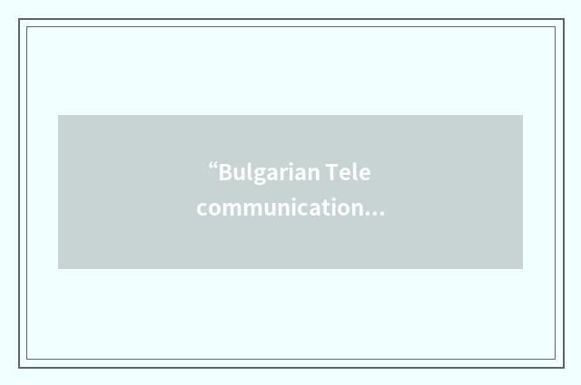 “Bulgarian Telecommunication Company”缩略