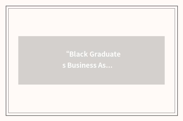 “Black Graduates Business Association”缩略