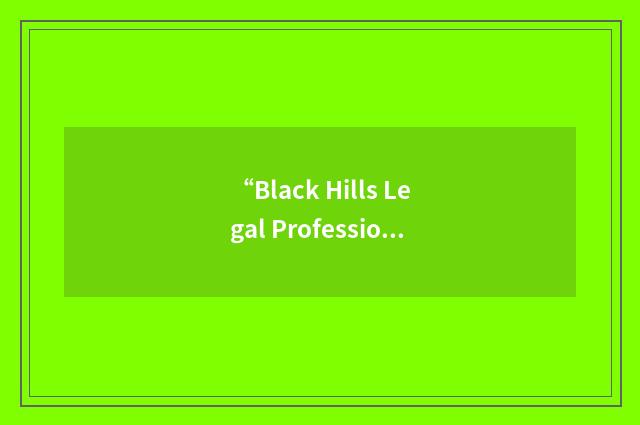“Black Hills Legal Professionals Association”缩略
