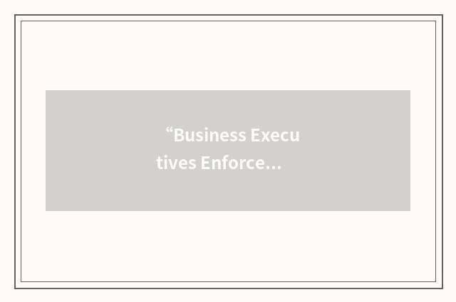 “Business Executives Enforcement Team”缩略