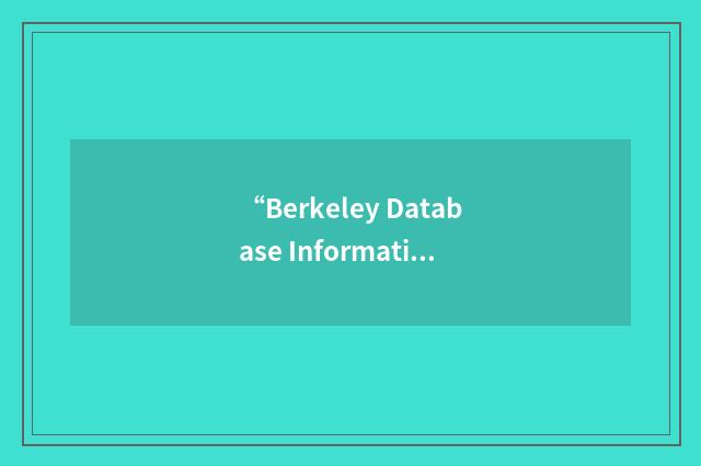 “Berkeley Database Information Index”缩略