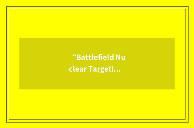 “Battlefield Nuclear Targeting Optimized”缩略