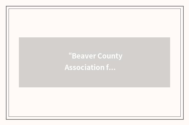 “Beaver County Association for the Blind”缩略