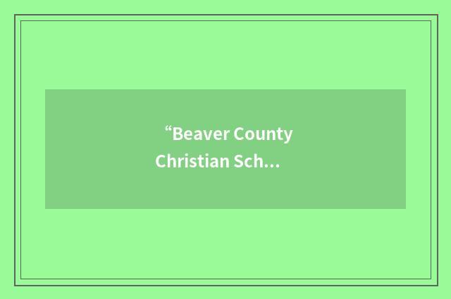 “Beaver County Christian School”缩略