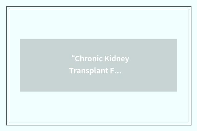 “Chronic Kidney Transplant Failure”缩略