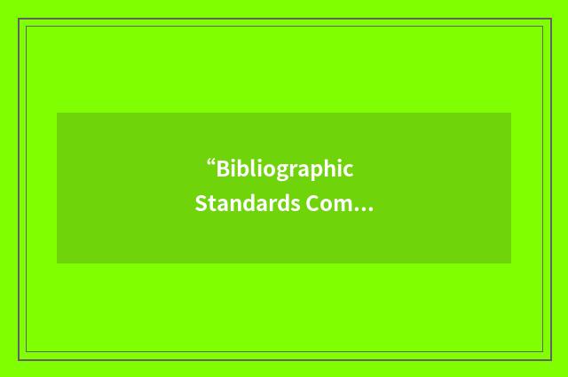“Bibliographic Standards Committee”缩略