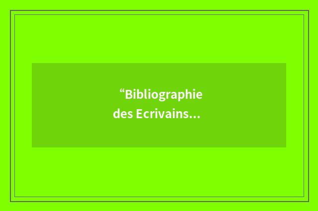 “Bibliographie des Ecrivains Français”缩略