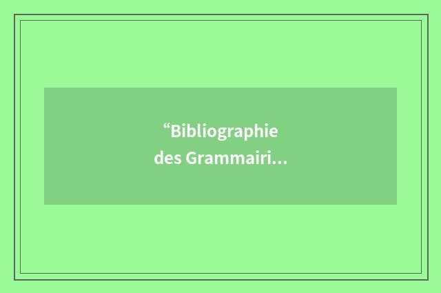 “Bibliographie des Grammairiens Latins”缩略